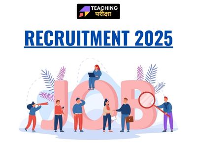 RECRUITMENT 2025.jpg
